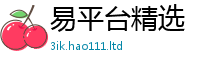 77777788888王中王正版既777888精准管家婆四肖